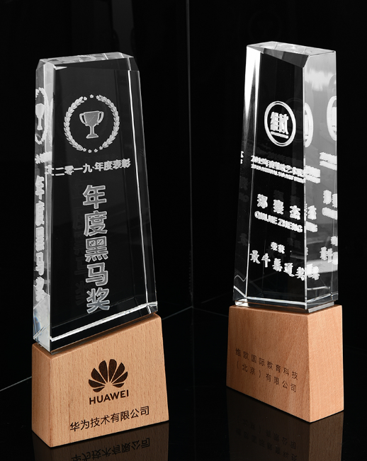 Crystal And Wood Trophy