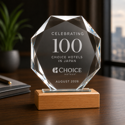 Glass And Wood Octagon Trophy